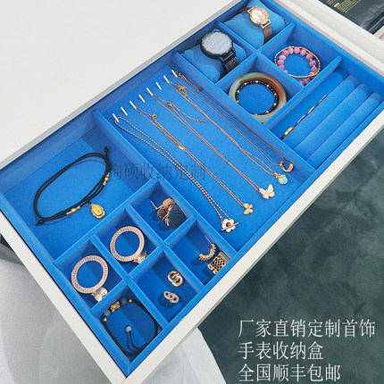 定制家用精致首饰收纳盒项链手链首饰分格盒绒布托盘饰品宝石盒子