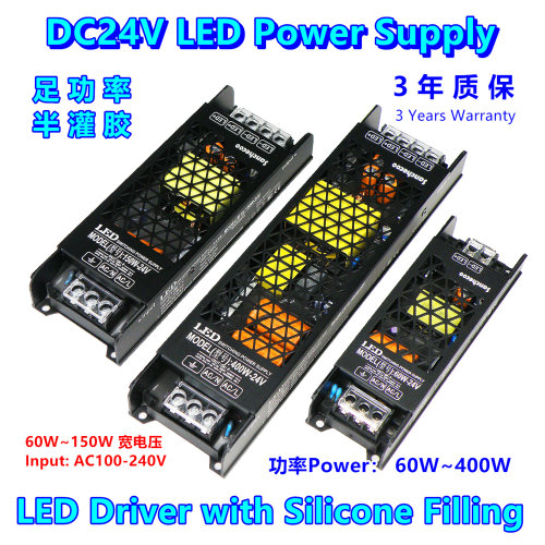 高端足功率24v半灌胶LED开关电源