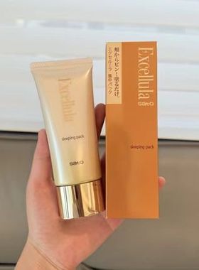 【临期特卖】爱思诺那焕润修护睡眠面膜80g正品日本佐藤Excellula