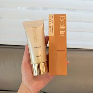 日本佐藤Excellula 爱思诺那焕润修护睡眠面膜80g正品 临期特卖