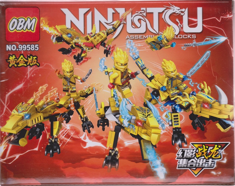 OBM99585幻影战龙集合出击积木