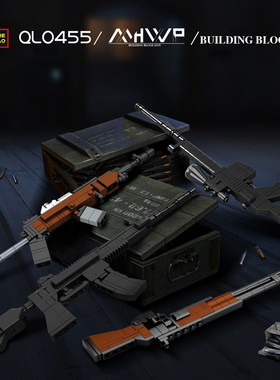 哲高QL0455绝地反击求生武器装备M416S686儿童启赋益智拼插积木玩