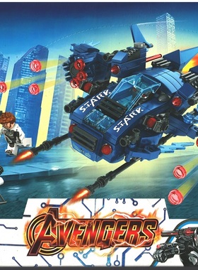 蓝骑士7823复仇者联盟复仇者终极飞行器8合1儿童益智拼插积木玩具