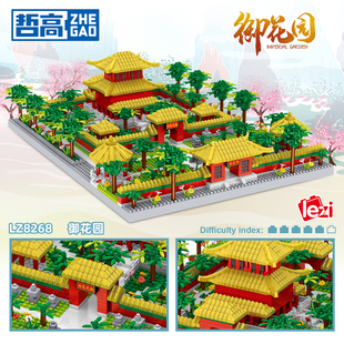 哲高LZ8268仿古建筑街景故宫御花园房子儿童启赋益智拼装积木玩具