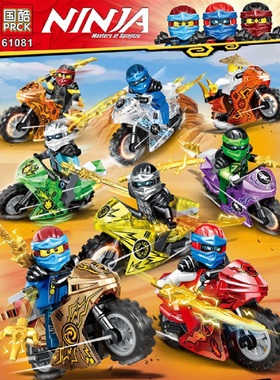 国酷61081幻影忍者赛车人仔8合1涡轮组装摩托车益智拼插积木玩具