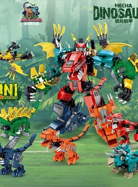 哲高中华恐龙园971021剑龙霸王龙食肉牛龙特暴龙益智拼插积木玩具