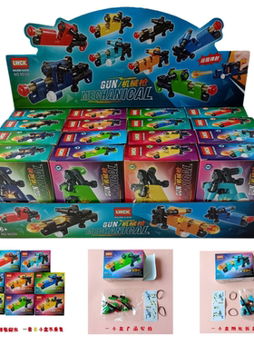 乐玩创客LWCK90109新款机械皮筋枪家庭启赋儿童益智拼插积木玩具