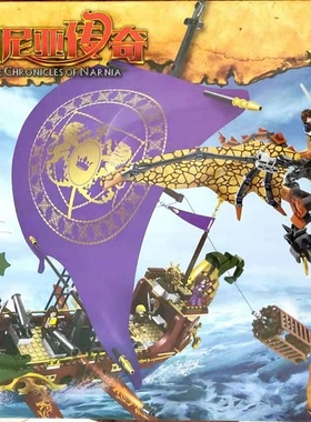 开智纳尼亚传奇KY87018KY87019KY87022益智拼插科教积木玩具礼盒