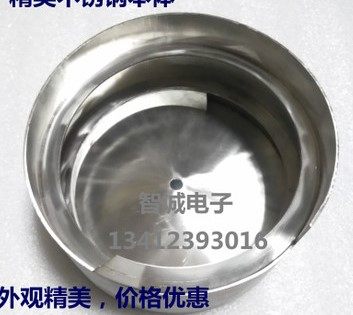 304不锈钢振动器过滤盘本体桶形盘T形盘规格任意尺寸非标定制定做