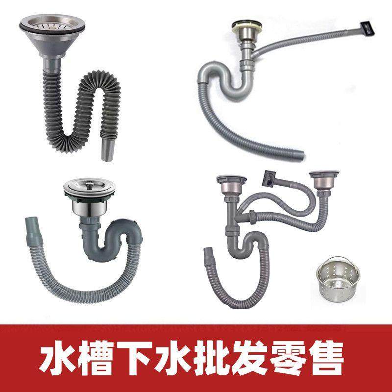 不锈钢水槽下水套装单槽双槽洗菜盆下水器下水管防臭半钢普通提篮,家装主材,水槽下水器,淘宝优惠券,粉丝福利购,淘宝优惠卷