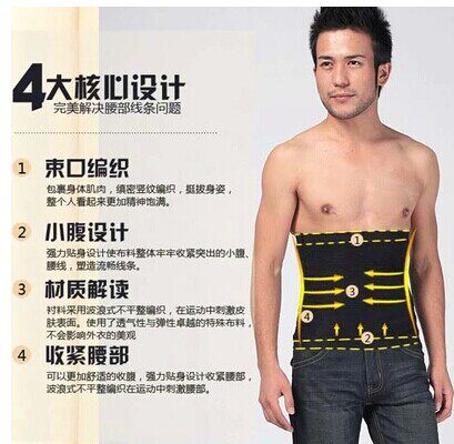 Corset OY508 en nylon - Ref 674959 Image 3