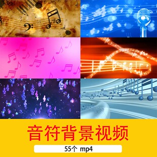 音符音标音乐LED舞台循环视频五线谱欢快音符跳动音律背景视频