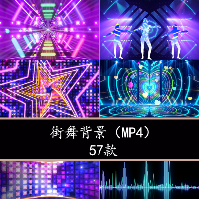 街舞爵士乐演出动感T台走秀酒吧舞蹈音乐晚会舞台万花筒背景视频