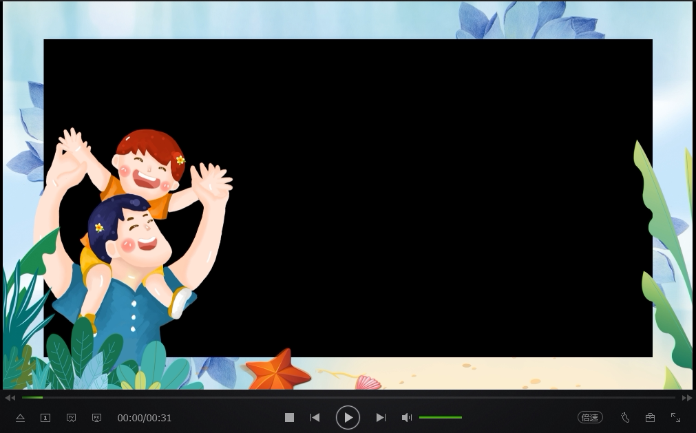 父亲节边框视频素材父亲节透明通道边框素材父亲节边框mov素材