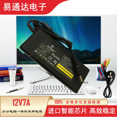 12v6a6.5A7A10A博伦帅一体机电脑电源适配器充电线18.5v/19V6.5A - 封面