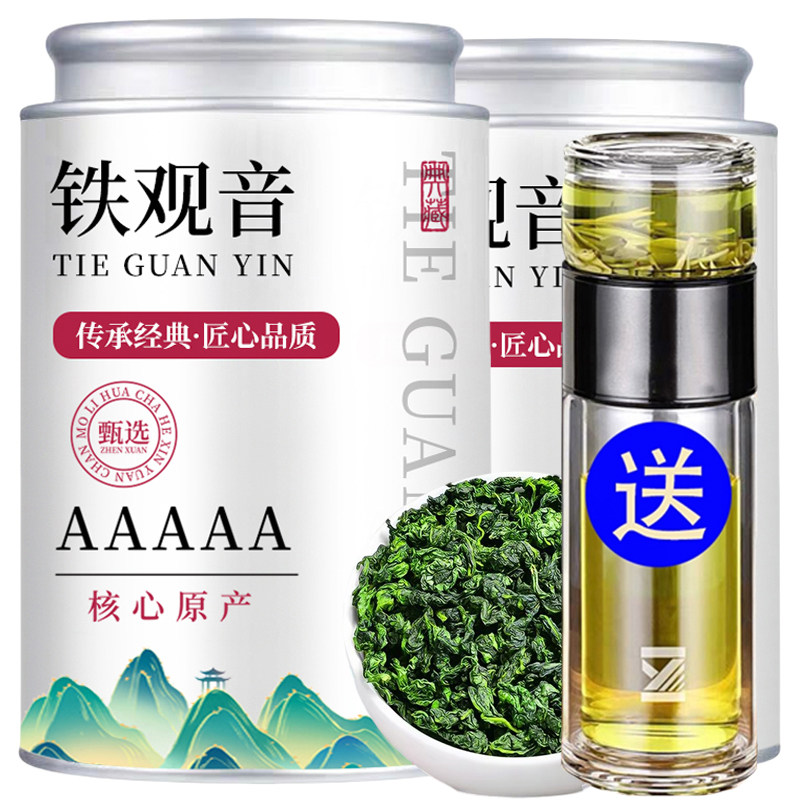 新茶铁观音茶叶浓香型高山乌龙茶自己喝秋茶清香型散罐装250g六创