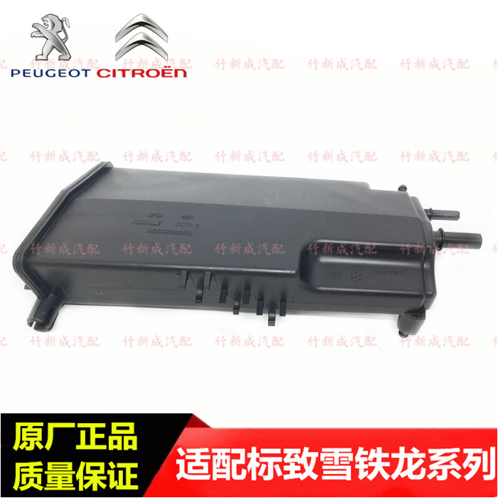 标致307凯旋308活性碳罐408雪铁龙C4L世嘉油箱吸收碳罐灰滤