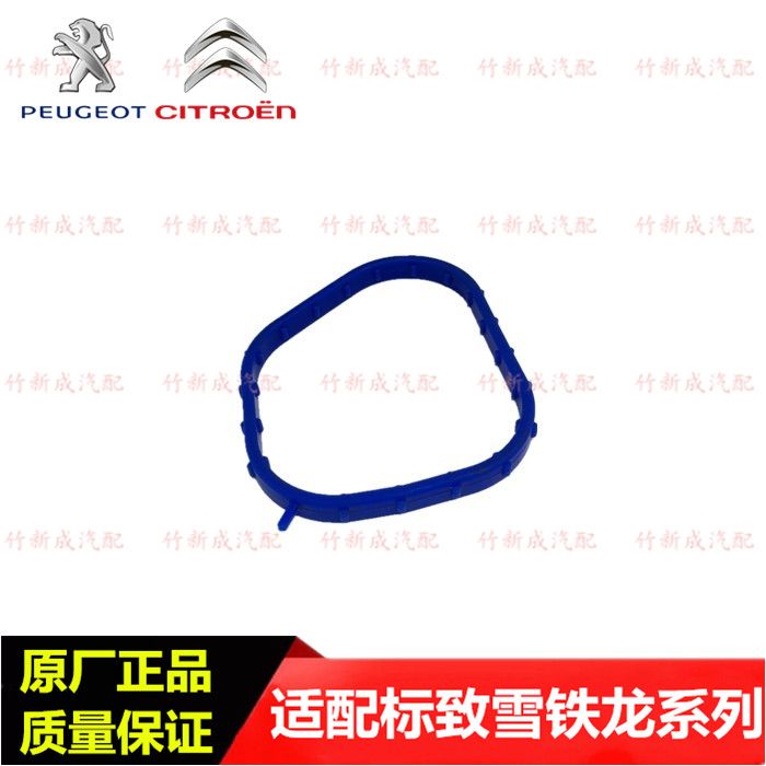 标致3008 308CCSW 508节温器密封圈408雪铁龙C4L出水室密封圈1.6T