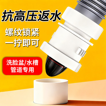 洗脸盆下水道防反水倒灌二楼止逆阀50下水管防返臭神器专用止回阀