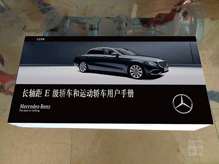 2019奔驰E级E200L E300L E320L使用说明书包邮|msdalam kategori Kamus elektronik/buku kertas elektronik/alat tulis, Printing Produk, risalah/poster/arahan - dari Buy2taobao.com untuk memberikan perkhidmatan ejen Taobao profesional membeli