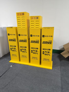 新款美团共享充电铁架子展柜组装支架支持定制海报图案各类架子