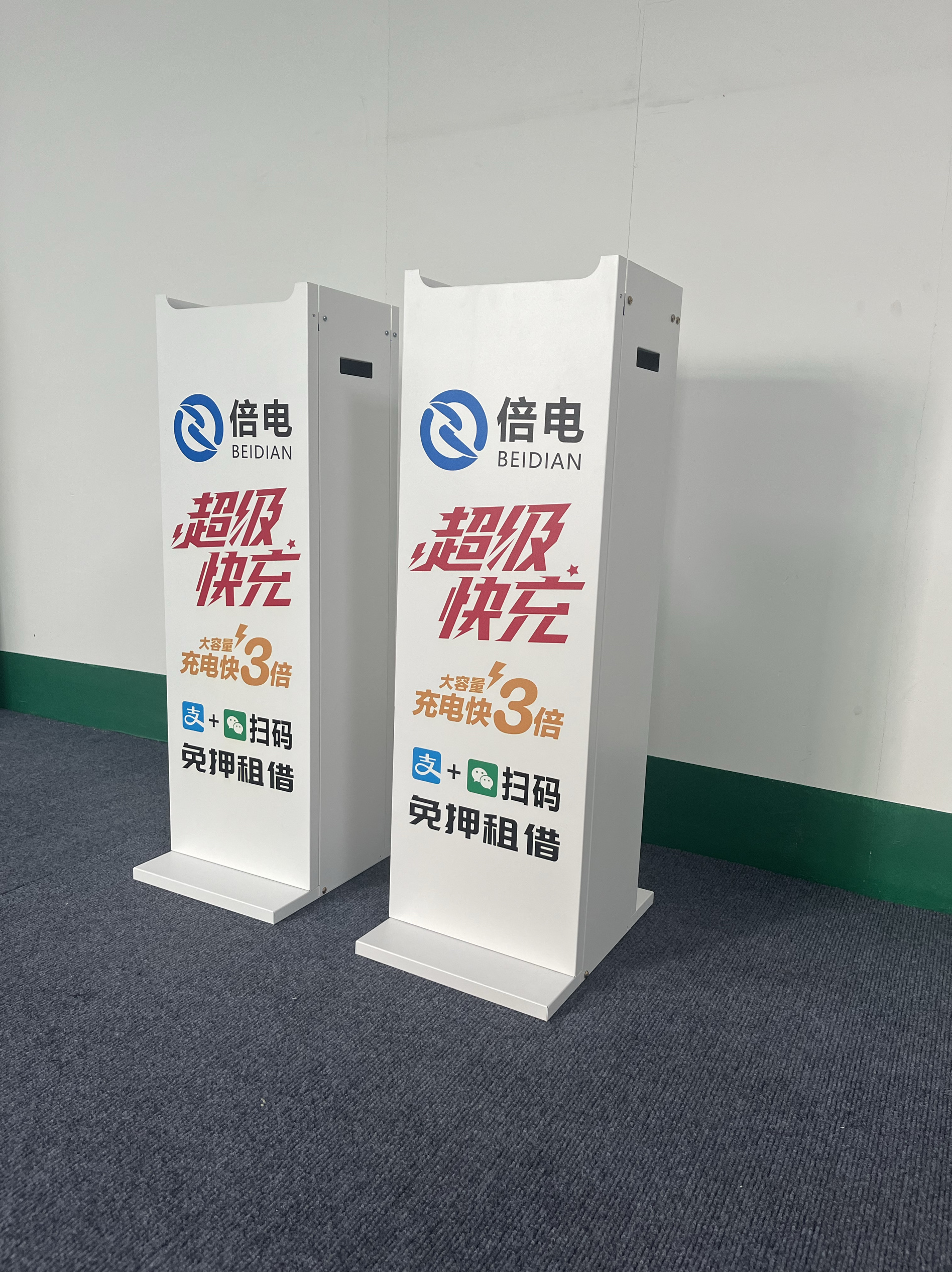 倍电铁架子底座定制架子充电宝组装展示柜免费设计全新支架