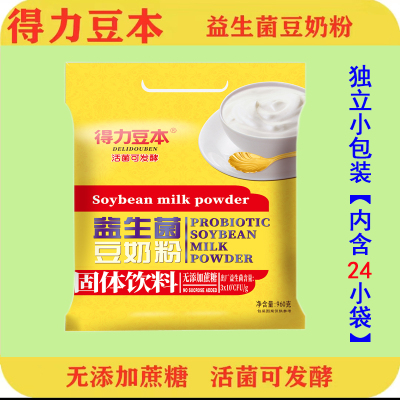 得力豆本益生菌无添加蔗糖豆奶粉