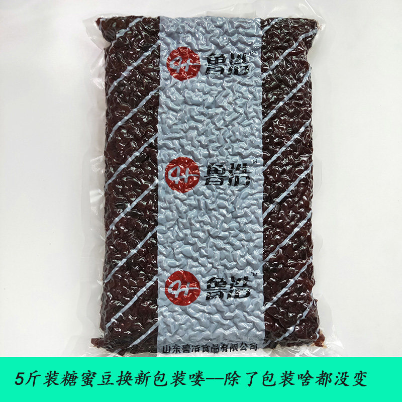 糖纳蜜豆冰粥刨冰烘焙炒酸奶红豆配料2.5kg包邮