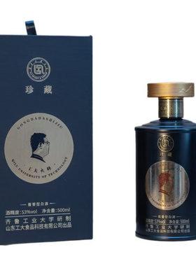 老轻院工大精酿齐鲁工业大学珍藏酱香53度工大酱酒500ml