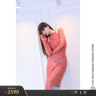 [清仓特价1折]CULT GAIA 叠穿修身针织连衣裙 CEO FASHION