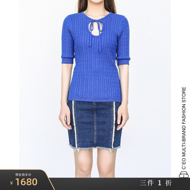 [清仓特价1折]ALICEMCCALL 澳大利亚 克莱因蓝中袖针织衫 CEO FAS