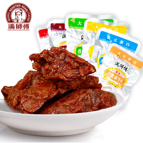 满师傅香辣麻辣孜然牛肉