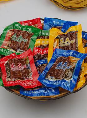 恭兵散装卤豆腐干湖南邵阳