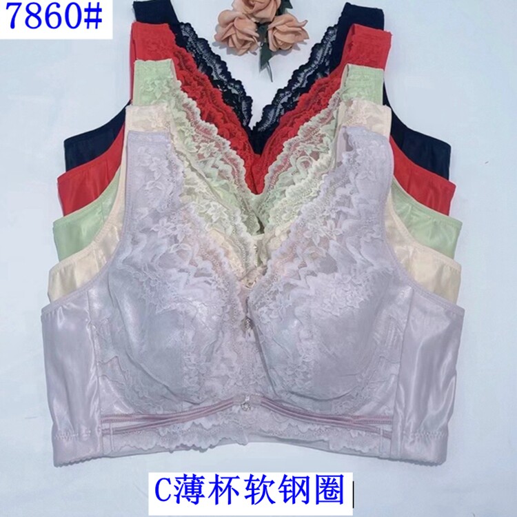 玉姿一族女文胸促销聚拢7860 C杯大码薄款软钢圈调整型23新款内衣