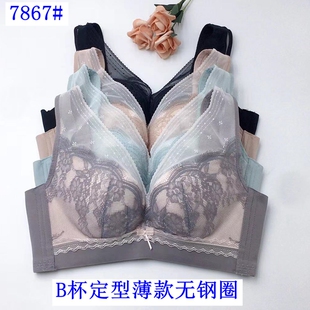 新款玉姿一族7867无钢圈文胸薄款B杯大码内衣聚拢美背收副乳胸罩