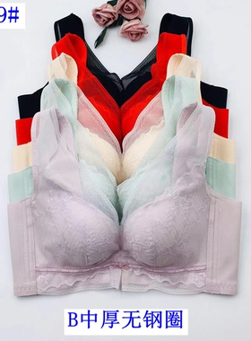 玉姿一族7839中厚B杯款无钢圈乳胶聚拢上托背心款调整内文胸文胸