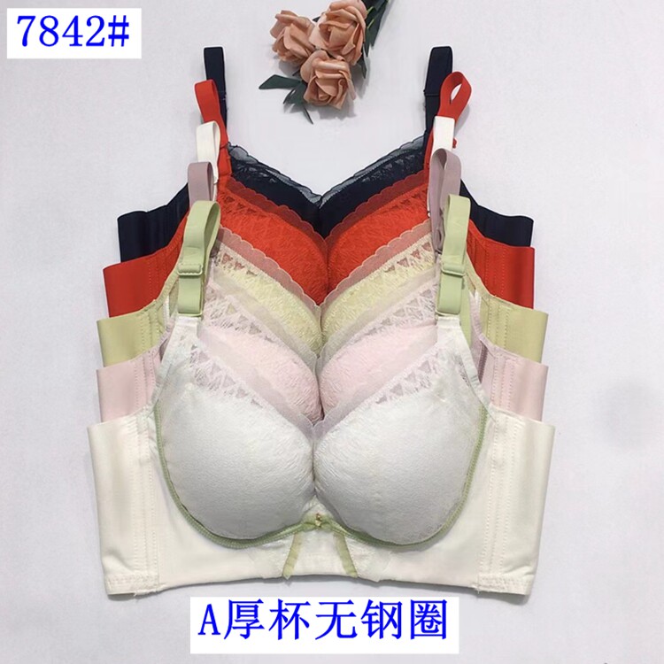 玉姿一族7842加厚A罩杯无钢圈天然乳胶女士小胸内衣文胸聚拢调整