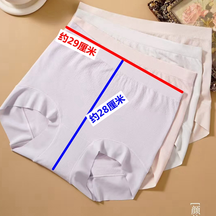 莫代尔玉姿一族无缝包臀