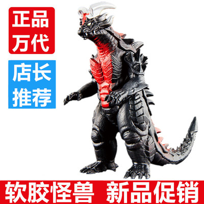 万代赫尔贝洛斯暗夜毒牙软胶人偶