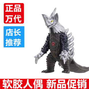 万代 奥特曼怪兽 凶恶暴君怪兽泰兰特 塔伊兰特 500软胶人偶玩具