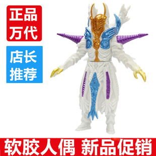 万代奥特曼软胶怪兽虚空怪兽格利扎 格理扎第二形态 人偶手办玩具