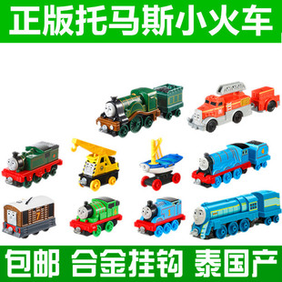 正品托马斯合金小火车流线型托比玛丽恩凯特琳康纳爱德华维多西诺