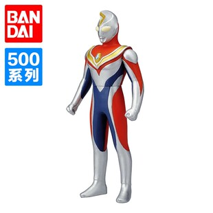万代正版戴拿奥特曼闪亮奇迹型软胶人偶强壮力量戴拿奥特曼玩具