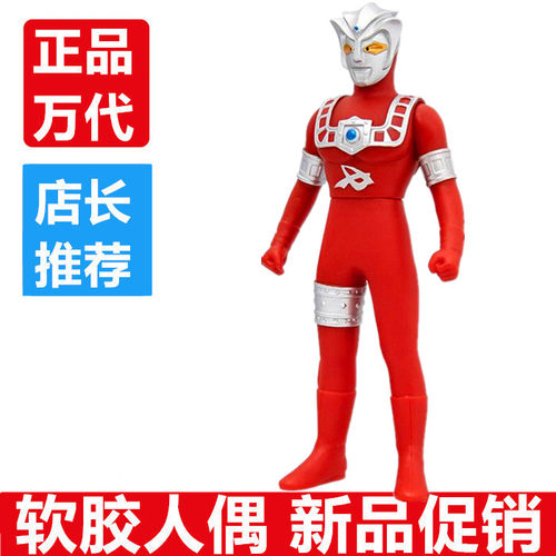 万代兄弟对决泽塔手办人偶玩具