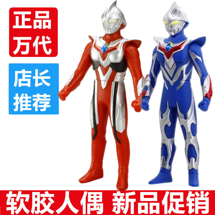 万代形态奈克赛斯蓝色人偶玩具