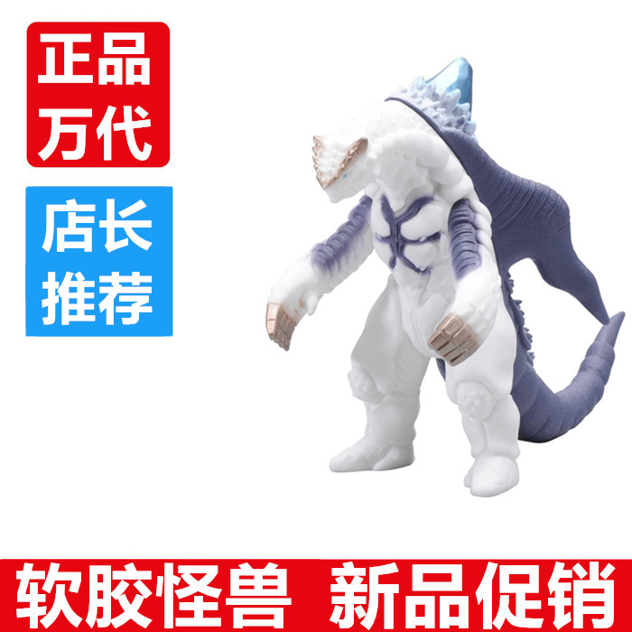 万代奥特曼怪兽谢帕顿软胶人偶