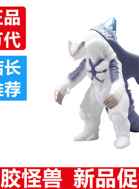 万代正品 银河奥特曼S怪兽软胶 谢帕顿 地底怪兽 维克特利奥特曼