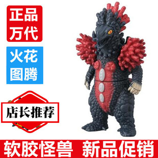 万代正版奥特曼怪兽导弹超兽贝劳克恩软胶人偶玩具贝洛坤火花联动