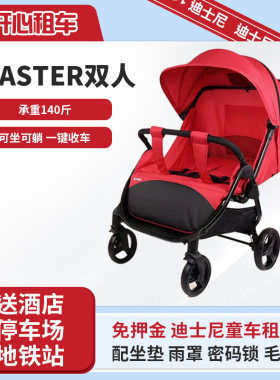 租四轮推车租用四轮推车