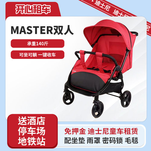 租四轮推车租用四轮推车